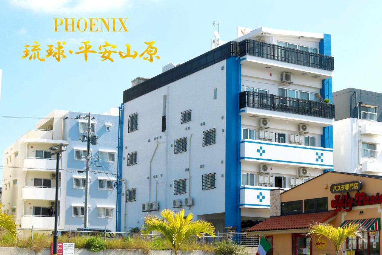 Phoenix Ryukyu Henzanbaru -Seven Hotels And Resorts- Čatan Exteriér fotografie